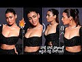 ప్రీతి Shalini Pandey H0T Looks In Black Outfit Shalini Pandey Latest Video Daily Cultur