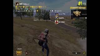 pubg 参加型　深夜のぽよぽよムーブ