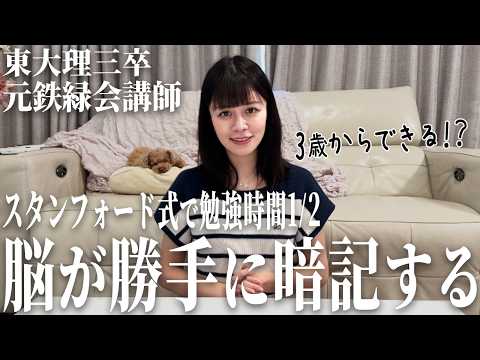 鉄緑会　先輩からのメッセージ 鉄緑会 東大」のYahoo!リアルタイム検索 - X（旧Twitter）を