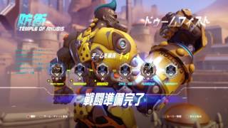 ドゥームフィスト戦記6