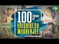 100 songs from Hrishikesh Mukherjee films | हृषिकेश मुख़र्जी फिल्म्स के 