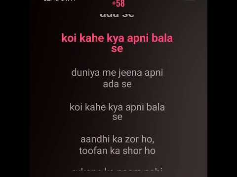 Ga Ga Ga Gayeja Karaoke