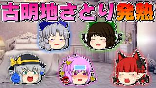 【ゆっくり茶番】熱を出した古明地さとり