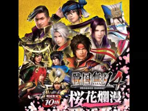 Samurai Warriors Character Songs : Takenaka Hanbei -Oreteki Senpou (instrumental)-