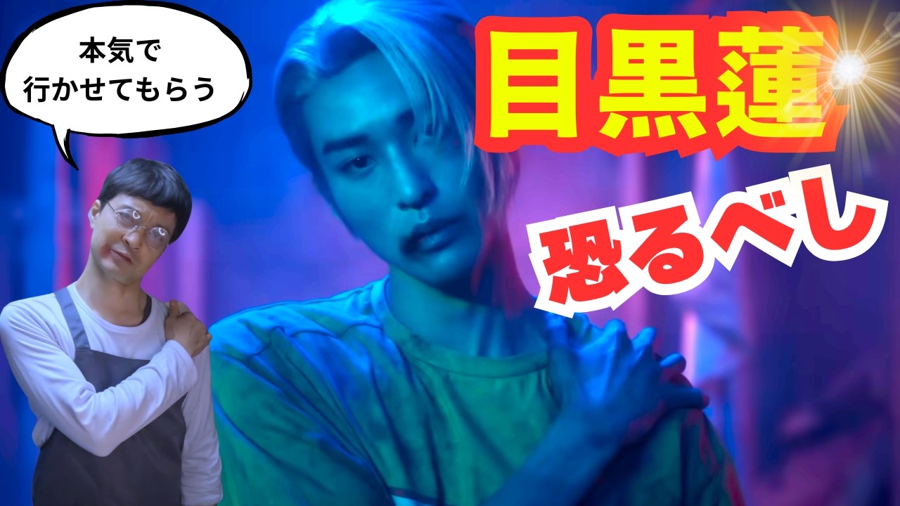 YouTubeサムネイル