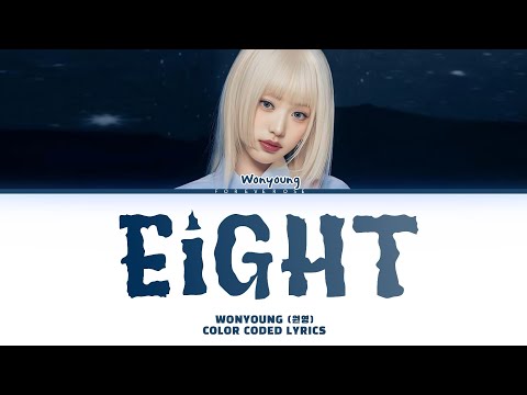 WONYOUNG 원영 - 'Eight' color coded lyrics | (HAN/ROM/ENG)
