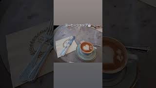Download lagu 三木たかし作曲シリーズ コーヒーショップで☕あべ静江 mp3