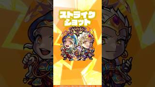 【獣神化】大黒天 使ってみた！【新キャラ使ってみた #Shorts｜モンスト公式】
