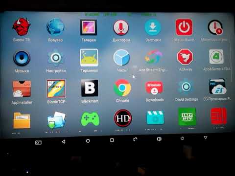 Прошивка Android 7.1.2 Mecool BB2 Pro / Yoka KB2 Pro / KM8 Pro / Vorke Z1. (на дому, Бесплатно.)