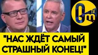 "ОНИ РАЗБЕРУТ РОССИЮ НА ЧАСТИ! ПОЧЕМУ МЫ ЗАКРЫЛИ НА ЭТО ГЛАЗА?"