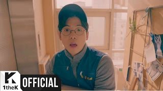 [MV] 매드클라운(Mad Clown), 브라더수(Brother Su) _ 만화처럼(Like Romance Comics)
