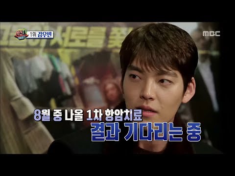 [Section TV] 섹션 TV - Kim Ubin, nasopharyngeal carcinoma 20170730
