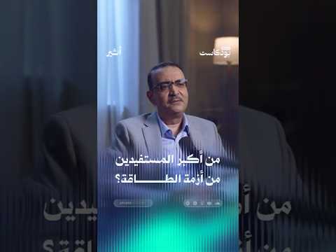 Yemeni Windows Media