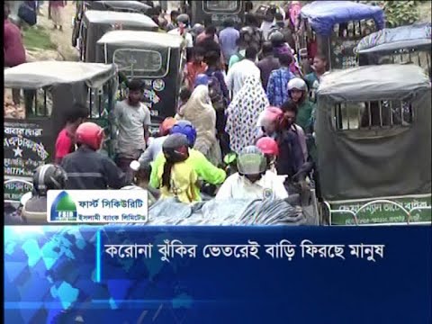 ঈদে করোনাতেই রাজধানী ছাড়ছে মানুষ, কয়েক কিলোমিটার সড়কে যানযট | ETV News