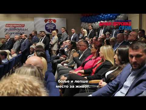 Бачки Петровац
