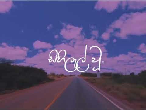 Sihilel Vu - Bathiya ft. Umaria Pravegaya  Slow AND Reverb