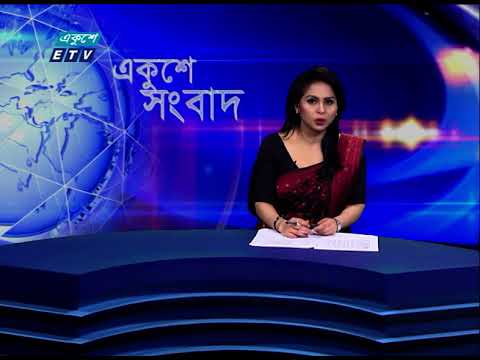 01 AM News || রাত ০১টার সংবাদ || 12 July 2021 || ETV News