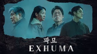 Download lagu Exhuma (2024) Movie || Choi Min-sik, Kim Go-eun, Yoo Hae-jin || Review and Facts mp3 Download lagu Exhuma (2024) Movie || Choi Min-sik, Kim Go-eun, Yoo Hae-jin || Review and Facts mp3