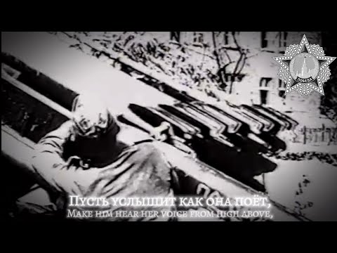 Katyusha [Катюша] - Russian Folk Song [Rare Version]