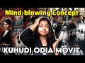 Kuhudi Odia Movie Update | New Odia Movie | Anubhav Mohanty New Movie | Supriya, Prakruti, Dipanwit