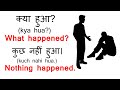 छोटे छोटे अंग्रेजी वाक्य 6 100 Short English Sentences Hin
