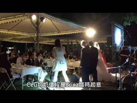 戶外婚禮－一進婚禮主持作品縮圖