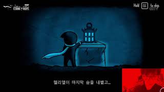 4월25일 방송 'Eternal Hope' [END] Gameplay ㅣG곤드래의 GGTV