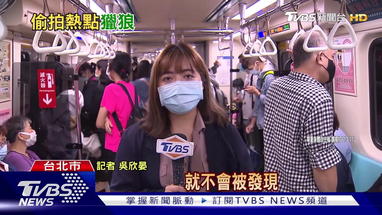 逃哪去!捷運站內襲胸 捷警「鷹眼」全監控