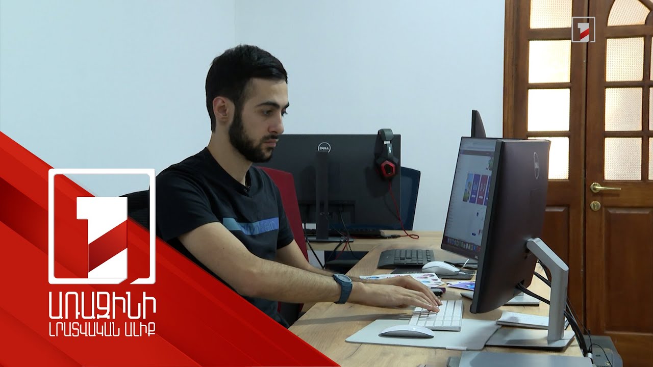 «Ներուժ» ծրագրին դիմողների աշխարհագրությունն ընդլայնվում է