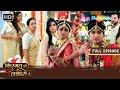 Shraddha बनी है Abhay की दुल्हन | Kismat Ki Lakiron Se | Full Episode 444 | Shemaroo Umang