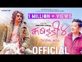 Kabaddi Kabaddi 4 Full Movie