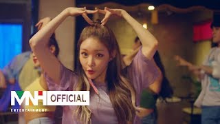 CHUNG HA 청하 &#39;Love U&#39; Official Performance Video