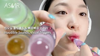 Cover art for asmr applying lip oil