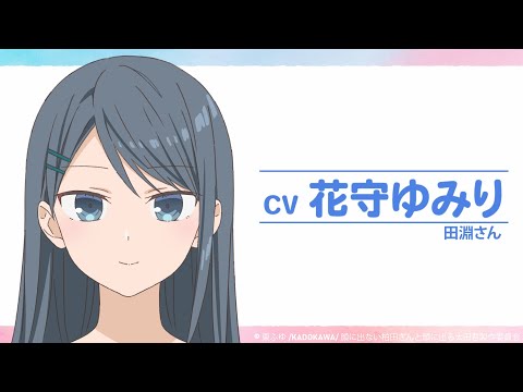 video de youtube