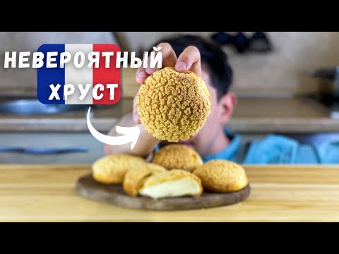 Shu buns with custard | Custard dough