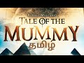 Movie Title Tale Of The Mummy 1998 Tamil Dubbed HorrorMovie MummyCurse ChristopherLee