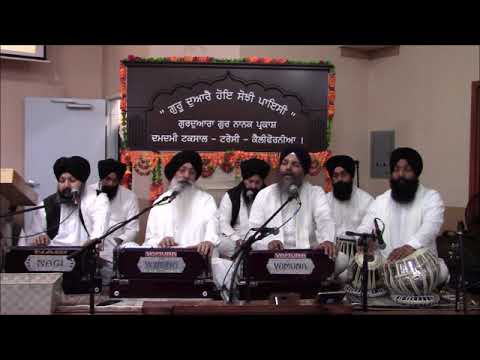 Bhai Niranjan Singh Ji Jawaddi Kalan Wale & Bhai Harjinder Singh Ji Sri Nagar Wale Mere Gobind