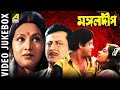 Mangal Deep মঙ্গল দীপ Bengali Movie Songs Video Jukebox Tapas Paul Satabdi Roy