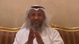 قوله (هو الذي خلقكم من نفس واحده) -الحلقة 13- في رحاب آية 13 رمضان- الشيخ الدكتور عثمان الخميس