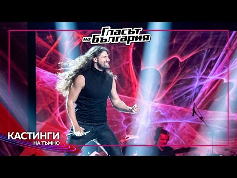 Александър Симеонов - Here I Go Again| Кастинги на тъмно | Гласът на България 2023