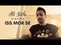 Ali Sethi | Iss Mor Se (Clip)