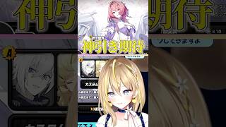 ヴェリナからの贈り物…！【 #ゼンレスゾーンゼロ 】 #zenleszonezero #zzzero #zzzcreators  #shorts #vtuber #レミエール