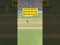 Vaibhav Suryavanshi Running Speed Is Very Slow Ipl2025 Cskvsrr Rrvscsk