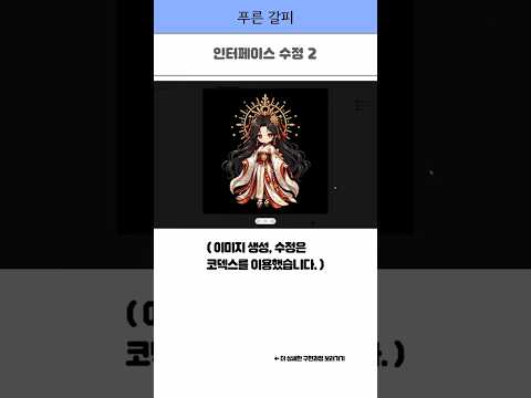 [게임 개발 일지 108] 도트로 수정 #게임 #1인개발 #indiedev