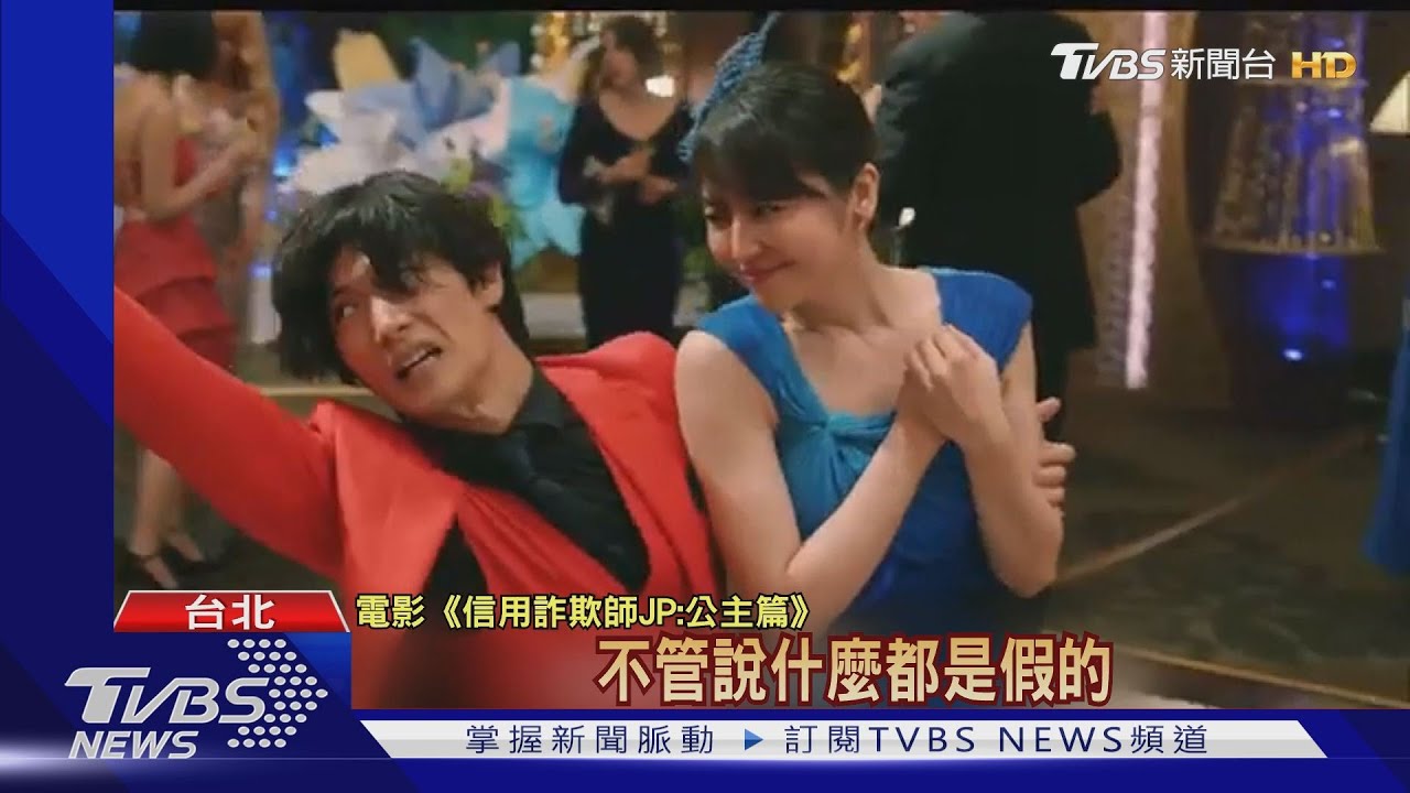 徐若瑄返日演「詐欺師」 對決長澤雅美