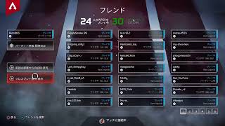 クランスナイプ配信