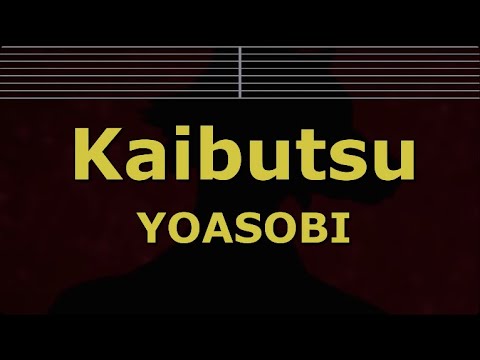 Karaoke♬ Kaibutsu - YOASOBI 【No Guide Melody】 Instrumental BEASTARS