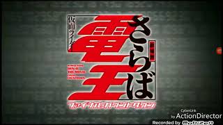 Download lagu Saraba Kamen Rider Den-O Final Countdown Trailer mp3