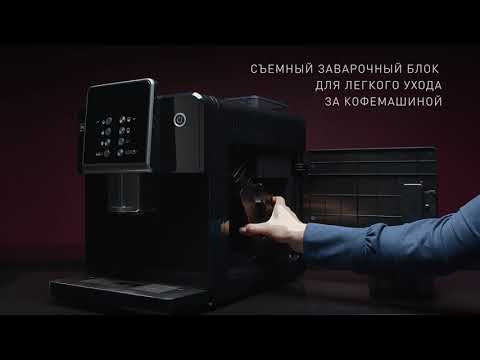 Миниатюра изображения товара Кофемашина Rondell RDE-1107