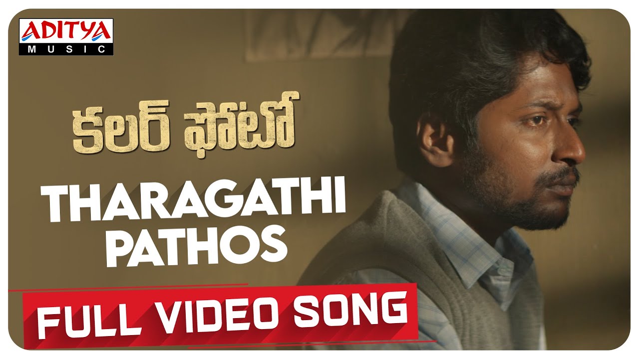 Tharagathi Pathos song lyrics